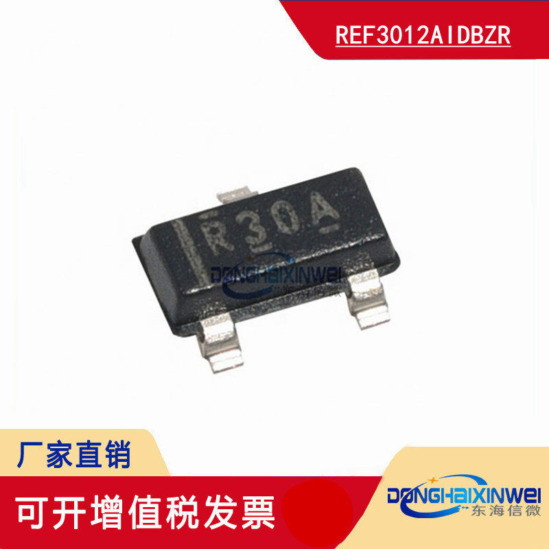 全新 REF3012AIDBZR 丝印R30A贴片SOT23-3 电压基准芯片
