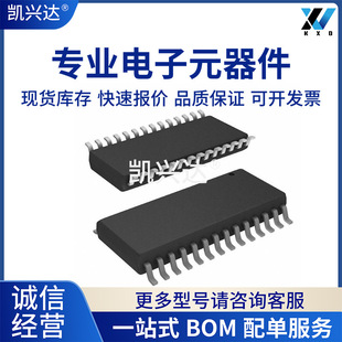 全新现货 ACM3128A 封装 SOP28 微控制器 电子元器件 芯片 IC