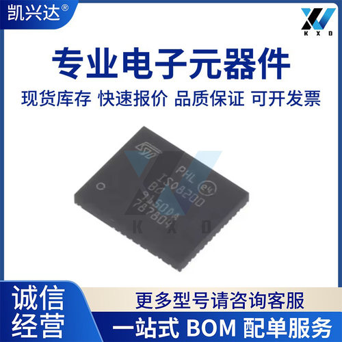 ISO8200BQTR ISO8200B 全新原装 HSSOP36 电子元器件  芯片 IC