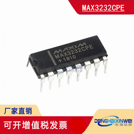 MAX3232CPE DIP-16 MAX3232 EPE RS-232 接口 驱动器 全新