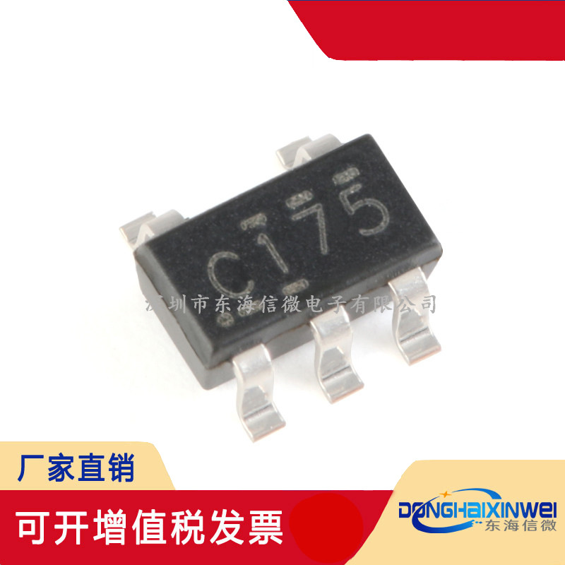 全新SN74LVC1G17DBVR SN74LVC1G17DCKR 单路施密特触发缓冲器