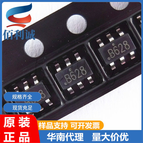 SB6286 SOT-23-6 28V 2A 高输入高输出可调型升压ic SB6286