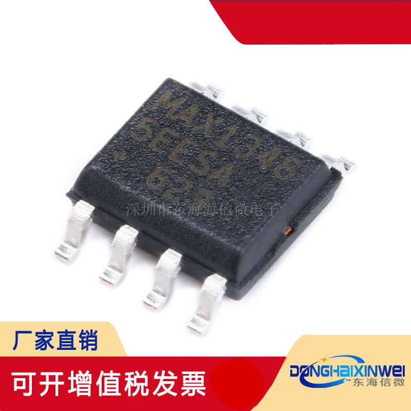 全新 贴片 MAX13485EESA SOIC-8 RS-485/RS-422收发器芯片