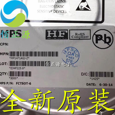 MP1471AGJ-Z MP1471AG 贴片TSOT23-6 同步降压转换器 全新原装