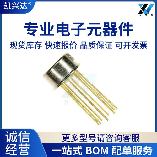 进口全新 OPA128SM OPA128LM OPA128KM OPA128JM USB 金封单运放