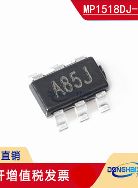 全新MP1518DJ-LF-Z MP1518DJ  SOT23-6丝印IA8 LED驱动IC芯片