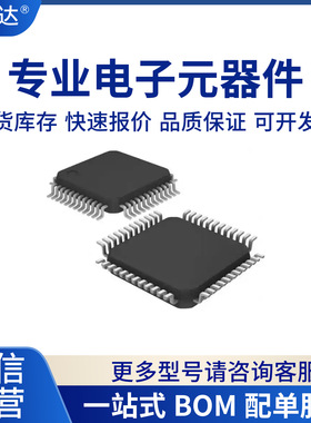 ADV7123KSTZ140-RL ADV7123 LQFP-48 10位高速视频DAC芯片 原装