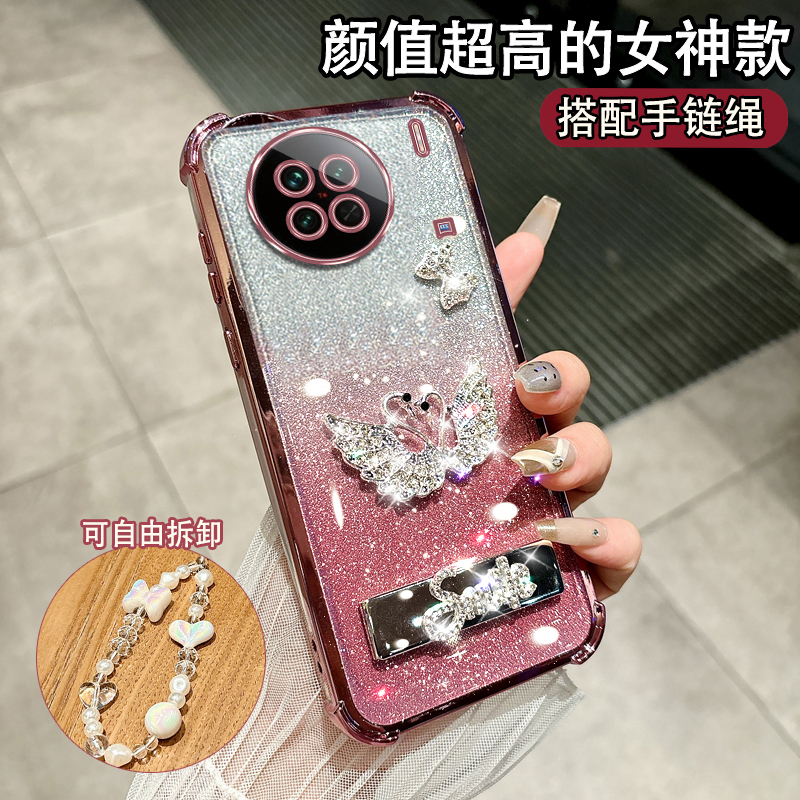 适用于VIVOX90S网红女款镶钻软壳