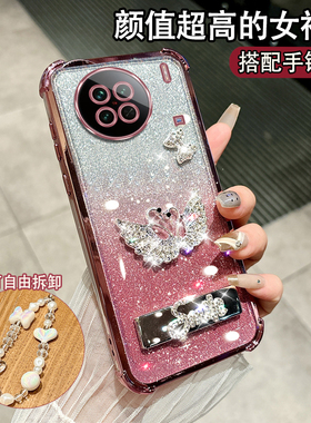 适用于VIVOX90S手机壳V2241HA硅胶viv0x90s气囊软壳vovix90s软边v224lha潮流个性vivioX9Os超薄vox90s手链款