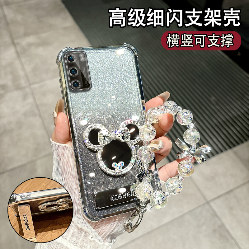 适用于华为P40高档女款镜子软壳