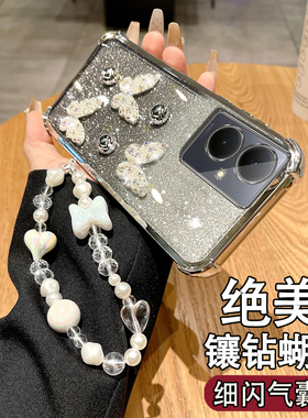 适用于VIVOY35+手机壳高档女款V2279A带镜头膜vivioy35+硅胶超薄viv0y35+全包边vlvoy35+挂绳vovoy35+镶钻款