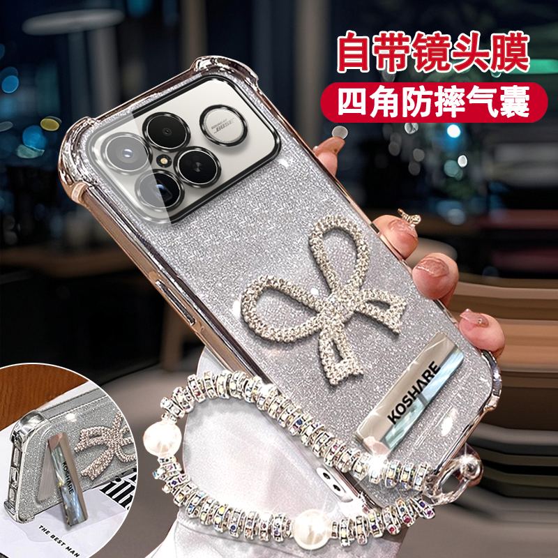 【新手机】红米高级感防摔带支架