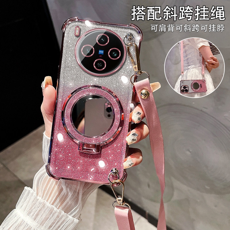 适用于vivoX300女款支架斜跨软壳