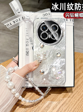 适用华为MATE70手机壳mate60pro+网红女款mate50e镜头膜mate40高档镶钻硬壳mate30pro+高级感Pura70防摔气囊