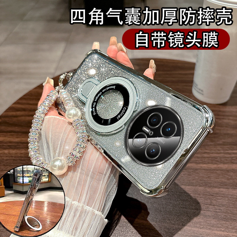 磁吸支架适用华为Mate70手机壳气囊硅胶保护套70Pro曲面屏mate60Pro+时尚女款50Pro全包镜头40E防摔30Pro挂绳