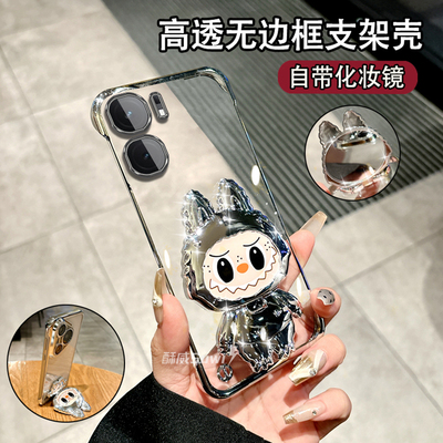 适用于iQOONeo9系列支架女款硬壳