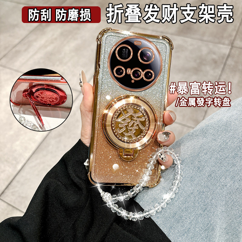 适用于小米15Ultra手机壳高档创意男女新款带解压支架xiaomi15Ultra全包边防摔保护套小米15ULTRA自带镜头膜