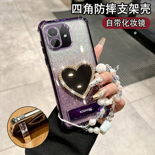 适用于红米note17手机壳镶钻镜子