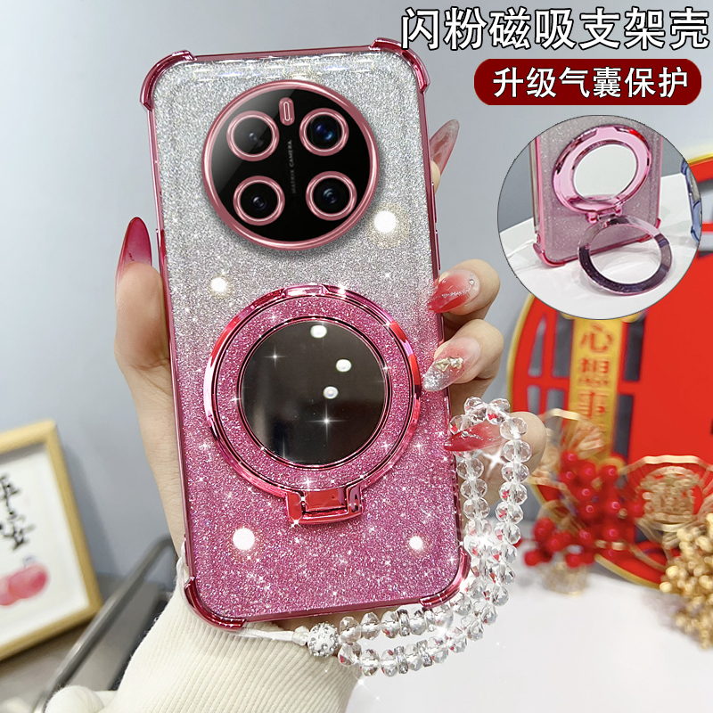 荣耀magic7硅胶网红手机壳支架