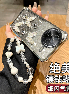 适用于红米K80PRO手机壳气囊硅胶防摔24122RKC7C高颜值创意女款24l22rkc7c镶钻浮雕rdemik80pro全包边带挂绳