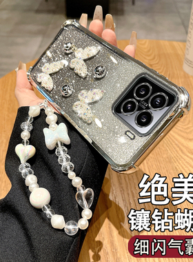 适用于小米15手机壳潮流高档女款镶钻保护套24129PN74C气囊硅胶超薄软壳24l29pn74c带镜头膜防刮Xiaomi15挂绳