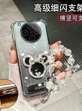 适用于OPPOFINDX8PRO手机壳高级感镶钻浮雕PKC110带镜头膜欧珀findx8pro气囊pkcl10电镀oopoflndx8pro全包边