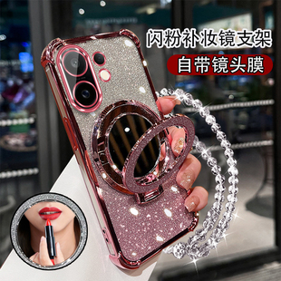 适用于vivoS30手机壳S30Promini带镜头膜高端创意男女款V2464A镜头全包S20磁吸支架保护套s19防摔s18镜子挂绳