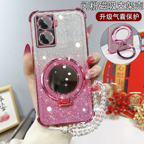 vivoY77时尚硅胶保护套支架