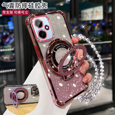 适用于荣耀400系列支架女款软壳