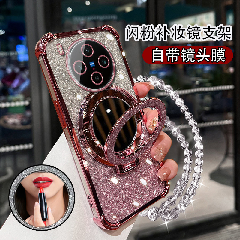 适用于vivoX300手机壳镜子支架保护套X300Pro网红女款气囊硅胶防摔软壳V2502A全包超薄新款V2502DA带挂绳x300,3C数码配件,手机保护套/壳,淘宝优惠券,粉丝福利购,淘宝优惠卷