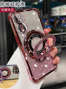 华为荣耀80手机壳全包镜头防摔保护套Honor80Pro曲面屏ANN-AN00时尚创意闪粉磁吸支架ANP-AN00女新款带手挂绳