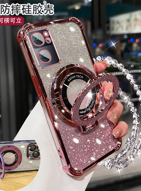 OPPOReno7手机壳硅胶防摔软胶reno7pro全包边PFJM10自带镜头膜reno7带支架PFDM00透明加闪片ren07高颜值创意