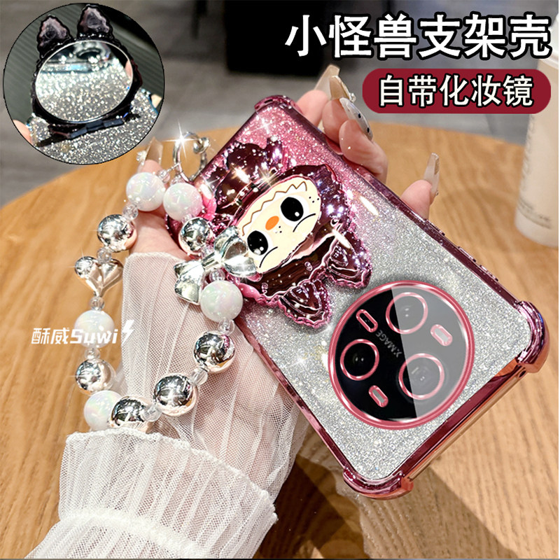 适用于华为Mate80手机壳时尚女款镜子支架保护套mate80Pro气囊防摔新款软壳mate80Promax全包边VYG-AL00挂绳