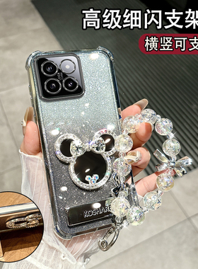 适用于小米14PRO手机壳23116PN5BC气囊小迷14pro带镜头膜xml4pro四角防摔小咪14pro。硅胶231l6pn5bc女支架潮