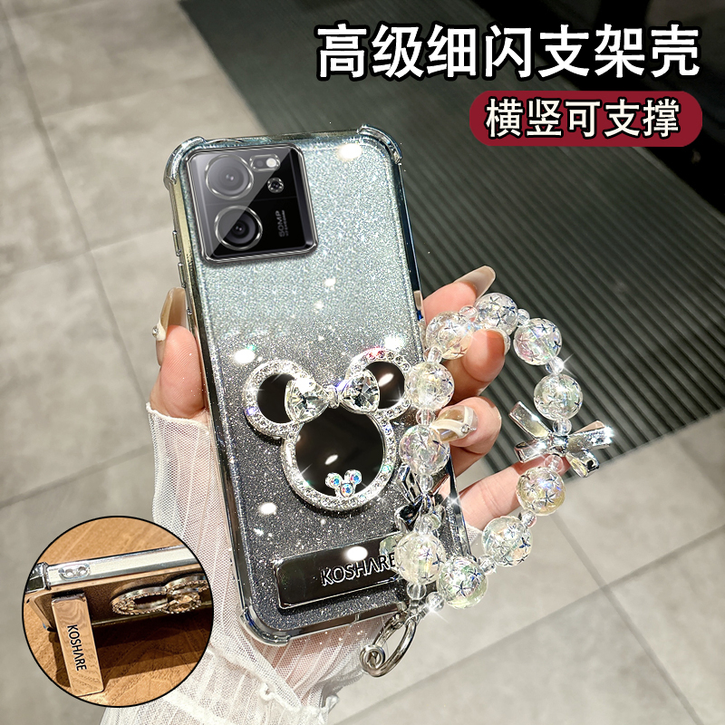 适用于红米K60至尊版女款保护套