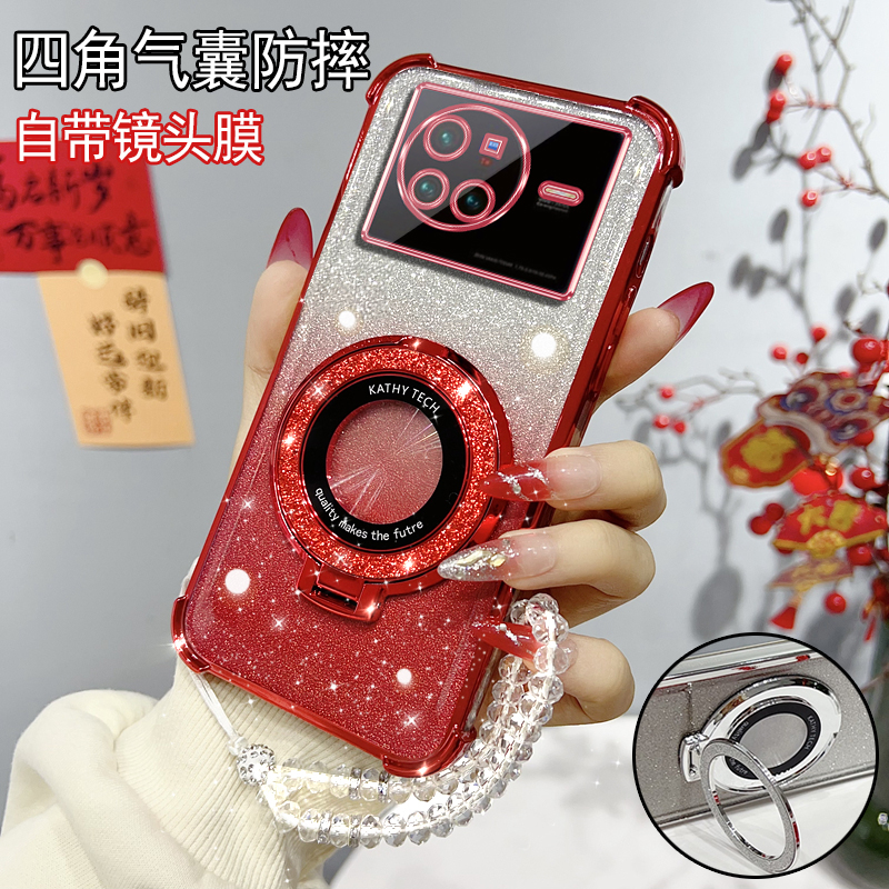 vivoX80硅胶时尚保护套支架