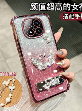 适用红米NOTE14PRO+手机壳24115RA8EC保护套hongmin0te14pro+软套miuinote14pr0+潮流rdeminote14pro+网红潮