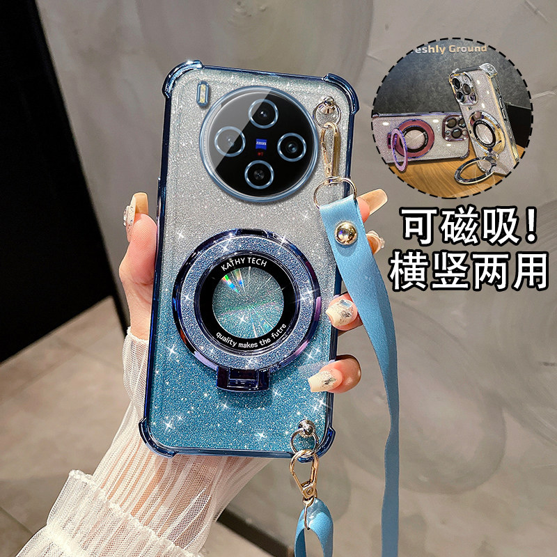 适用于vivoX300系列支架斜跨软壳