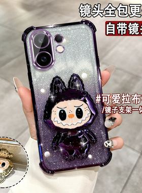 适用于vivoS30手机壳网红女新款保护套S30Promini化妆镜支架软壳V2464A硅胶气囊防摔S3O全包镜头vivi闪粉透明