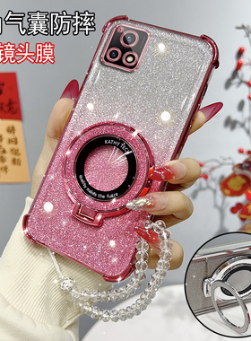 适用VIVOY52S手机壳y31s带支架y31s标准版硅胶y54s保护套V2054A防摔V2057A挂绳y31a新款vovoy54s软壳vivcy54s