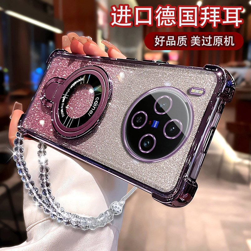 适用于vivoX300系列支架女款软壳