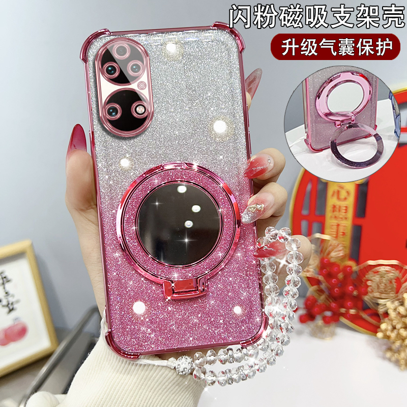 华为P50硅胶时尚保护套支架