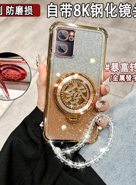 适用OPPORENO7手机壳reno7pro保护套PFJM10硅胶rneo7pro网红ren07pro女款0pp0支架超薄0pp0rneo7防摔oopr7潮