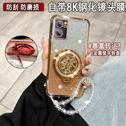 高颜值闪粉四角气囊自带镜头膜防摔