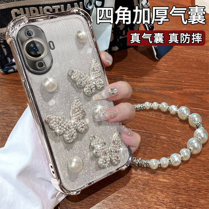 适用于珍珠蝴蝶手链华为Nova11手机壳气囊FOA-AL00四角防摔Nova11Pro/ultra高颜值GOA-AL80超薄12活力版女款