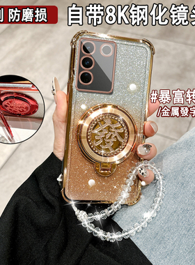 适用VIVOS16手机壳s16pro女款s16e气囊V2244A高颜值vivis十六por支架vlvos16e软胶s16pro闪粉vivis16e镜头膜