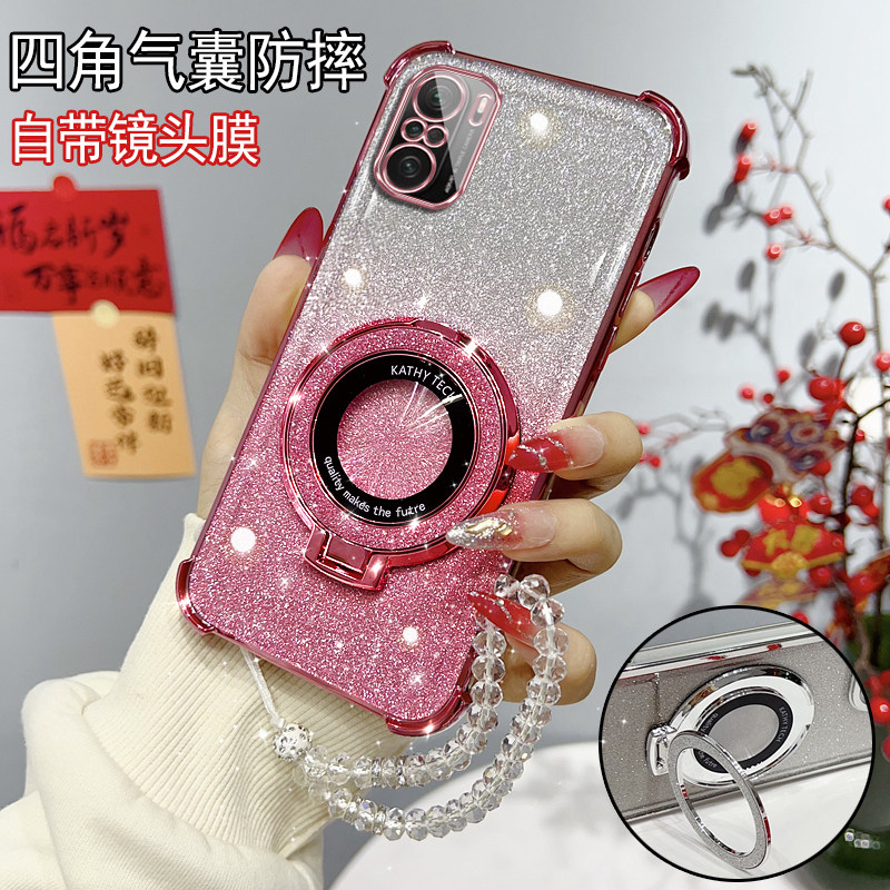 红米K40硅胶高颜值保护套支架