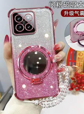 适用小米14手机壳14pro全包23127PN0CC硅胶小迷14pro网红23l27pn0cc女xml4支架小咪14超薄231l6pn5bc防摔女款