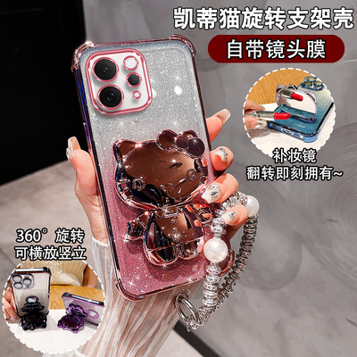 适用于vivoS50系列女款支架软壳