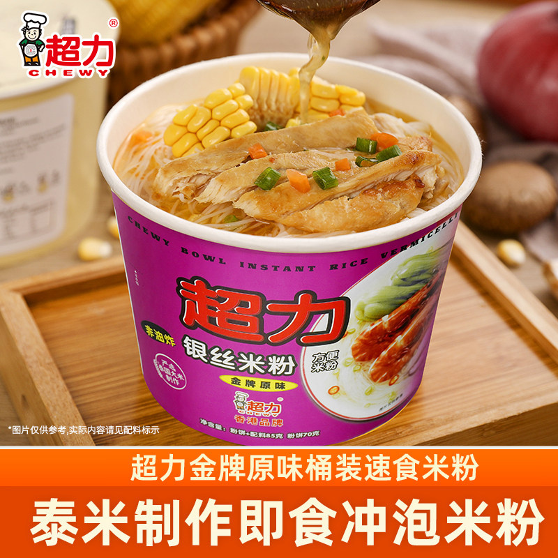 广东香港银丝米粉超力										